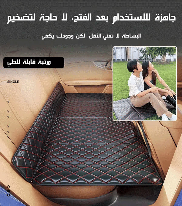 المرتبة القابلة للطي المثالية لكل سيارة