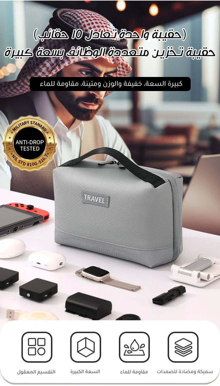 حقيبة تخزين متعددة الوظائف بسعة كبيرة (حقيبة واحدة تعادل 10 حقائب)