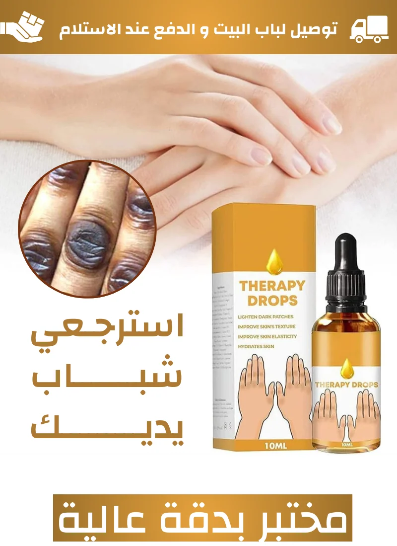 سيروم التفتيح السحري الأصلي