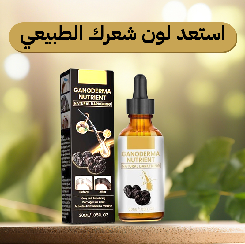 السيروم الفعّال ضد الشيب