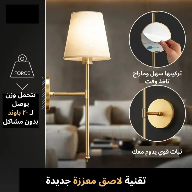 مصباح حائط مزود بشاحن لاسلكي